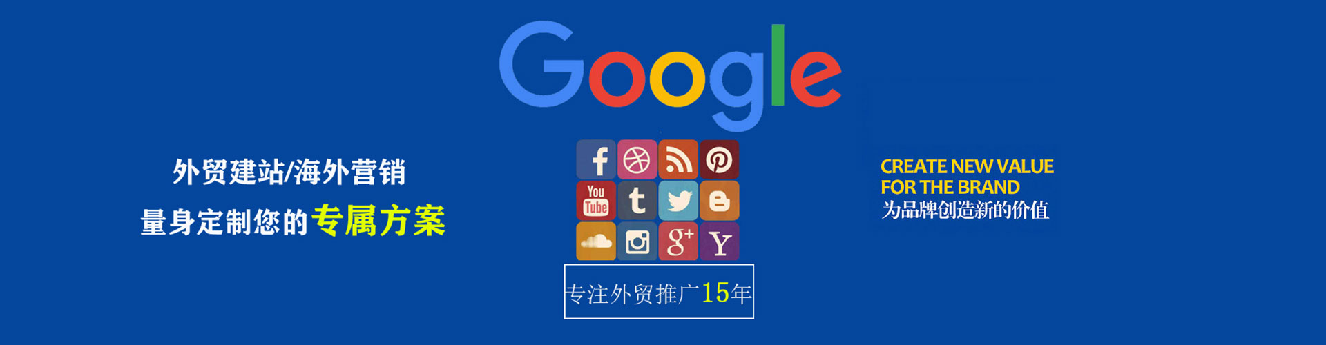耀州百度竞价包年