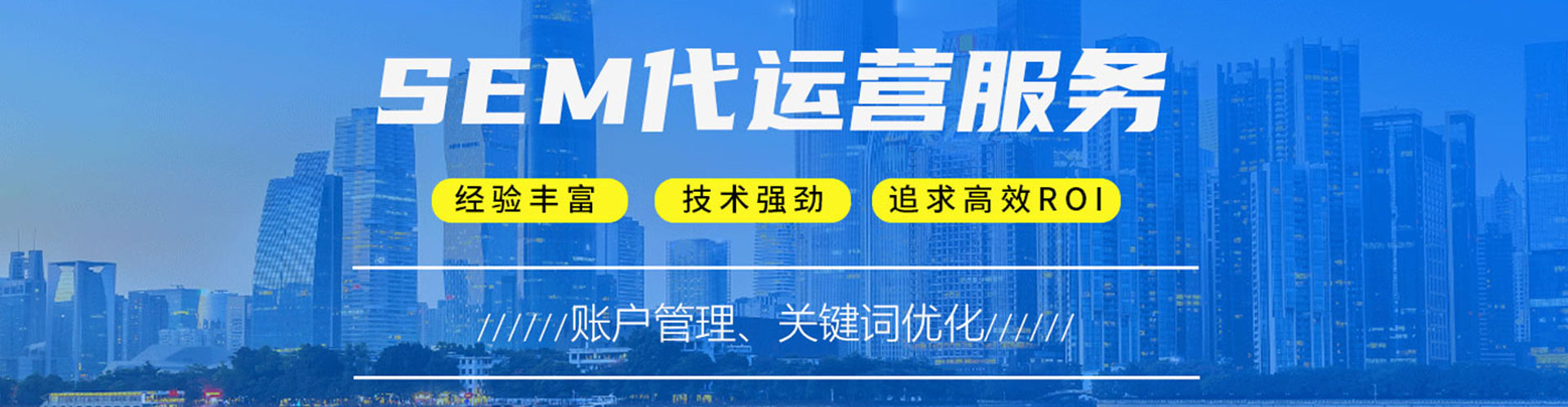 耀州推广开户
